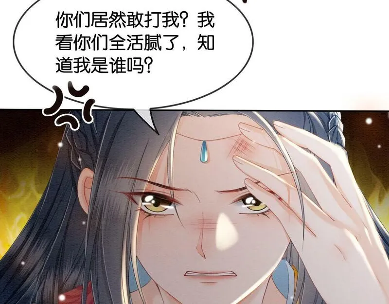 我在古代当团宠漫画免费观看全集漫画,第4话 魏国公府？53图