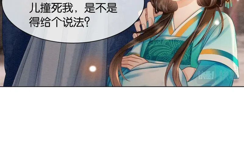 我在古代当团宠漫画免费观看全集漫画,第4话 魏国公府？62图