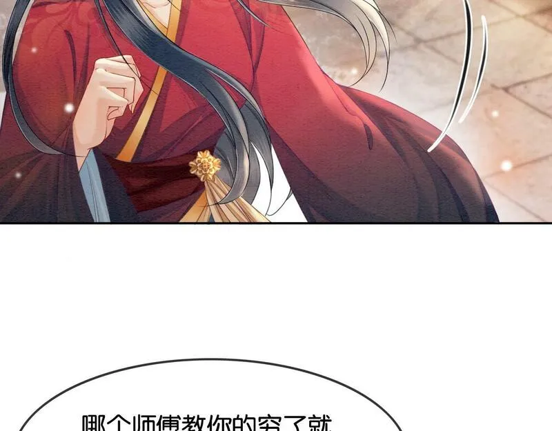 我在古代当团宠漫画免费观看全集漫画,第4话 魏国公府？64图