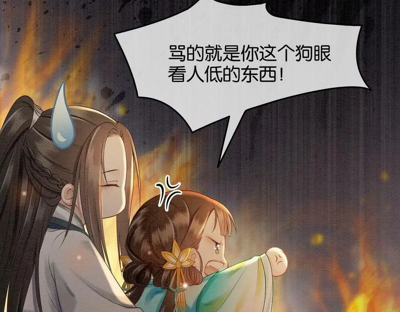 我在古代当团宠漫画免费观看全集漫画,第4话 魏国公府？45图