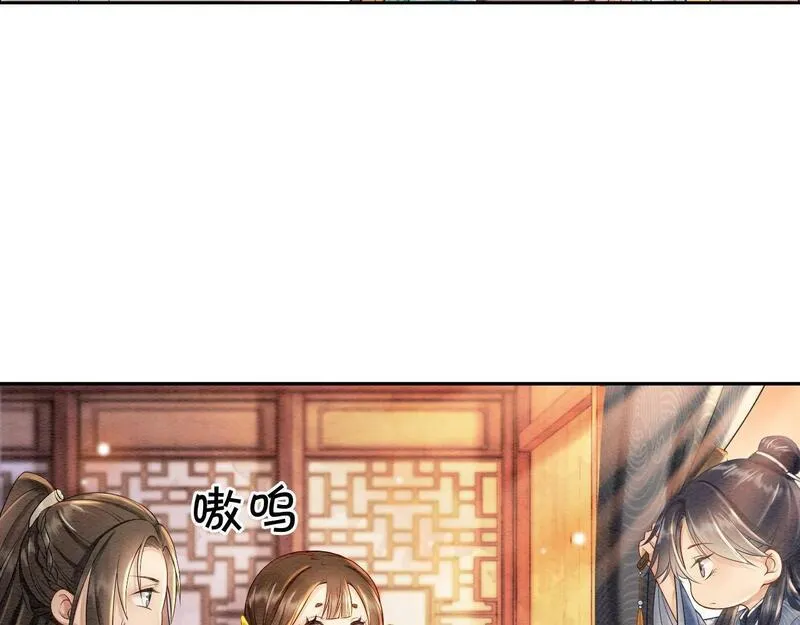 我在古代当团宠笔趣阁漫画,第5话 人小鬼大~48图