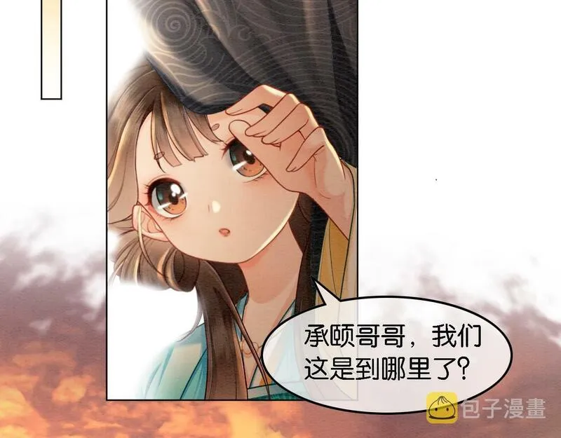 我在古代当团宠笔趣阁漫画,第5话 人小鬼大~80图