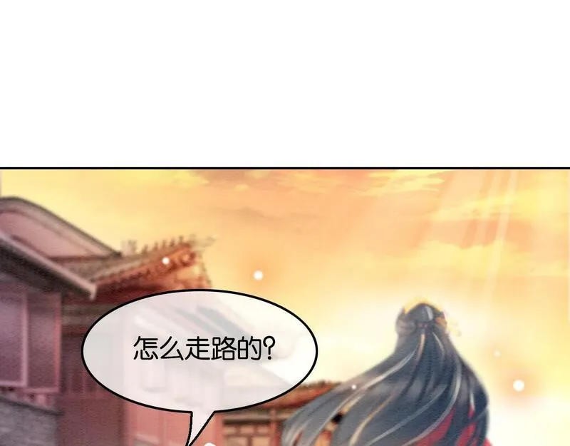 我在古代当团宠笔趣阁漫画,第5话 人小鬼大~91图