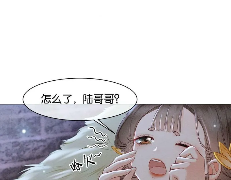 我在古代当团宠笔趣阁漫画,第6话 绑架79图