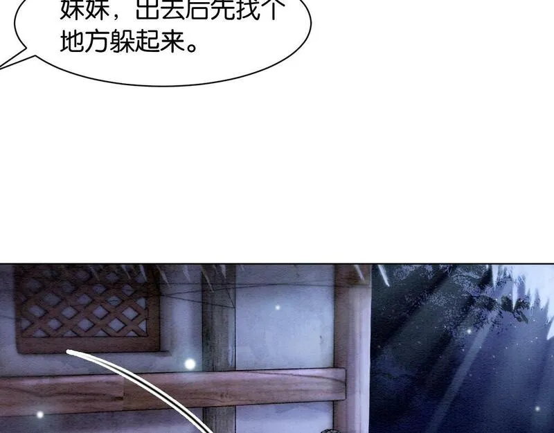 我在古代当团宠笔趣阁漫画,第7话 脱险9图