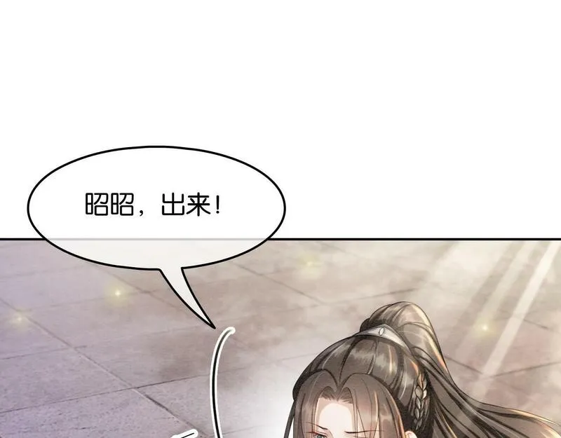 我在古代当团宠笔趣阁漫画,第7话 脱险44图