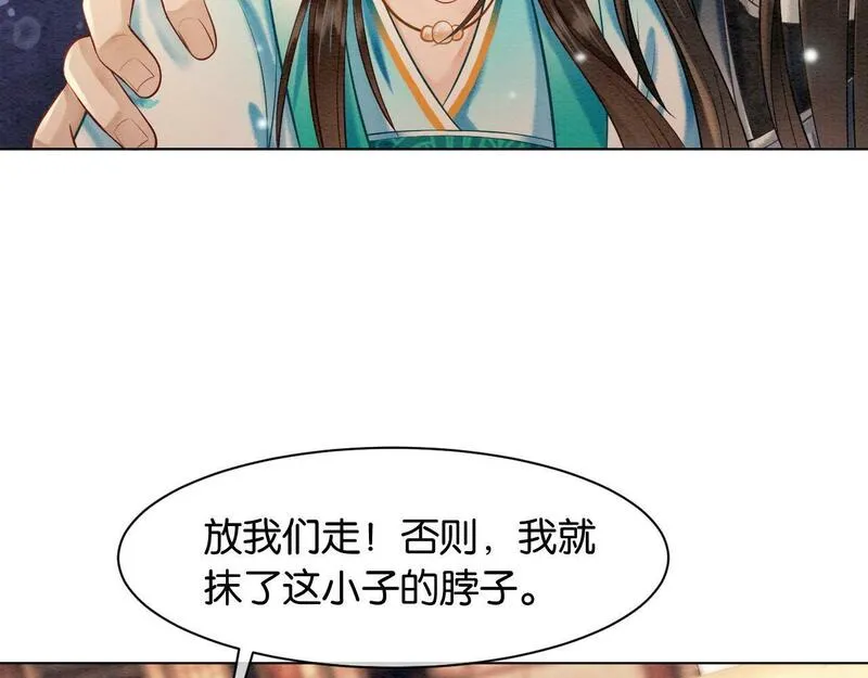 我在古代当团宠笔趣阁漫画,第7话 脱险64图