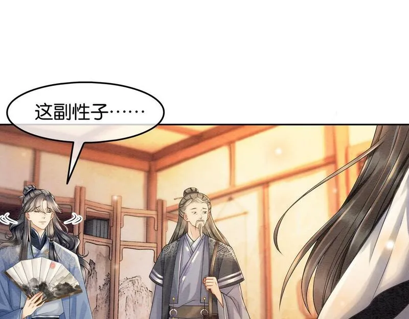 我在古代当团宠漫画免费观看全集漫画,第8话 十年后的明昭？65图