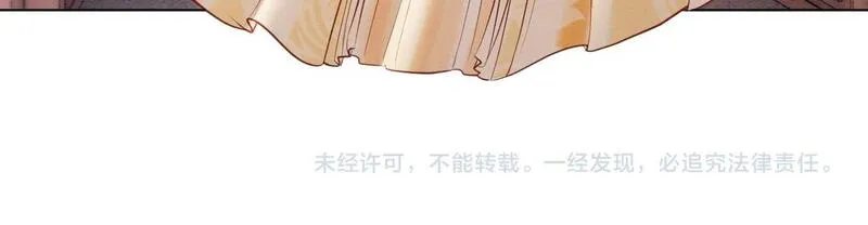 我在古代当团宠漫画免费观看全集漫画,第8话 十年后的明昭？87图