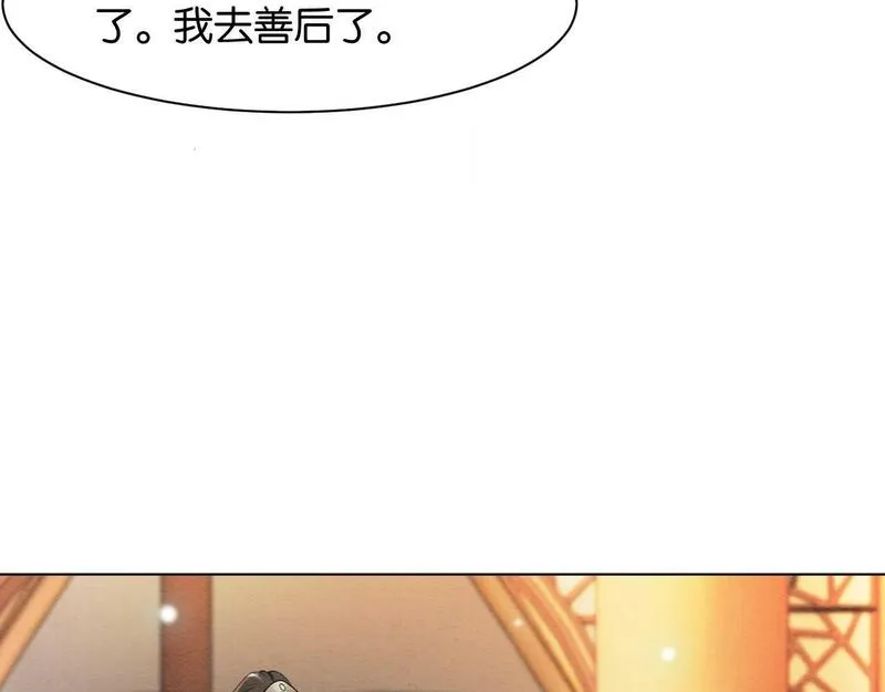 我在古代当团宠漫画免费观看全集漫画,第8话 十年后的明昭？35图