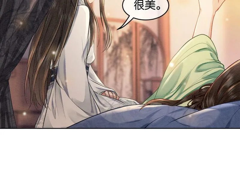 我在古代当团宠笔趣阁漫画,第9话 他的故事89图