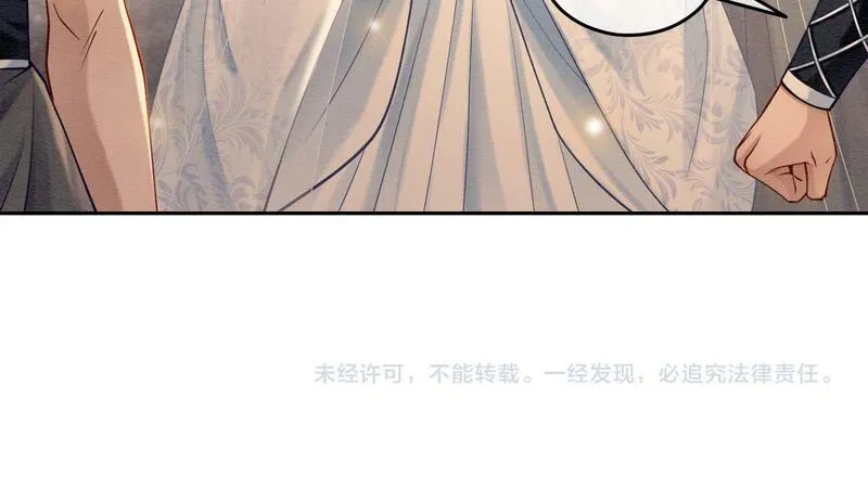 我在古代当团宠漫画免费观看全集漫画,第10话 阴谋60图