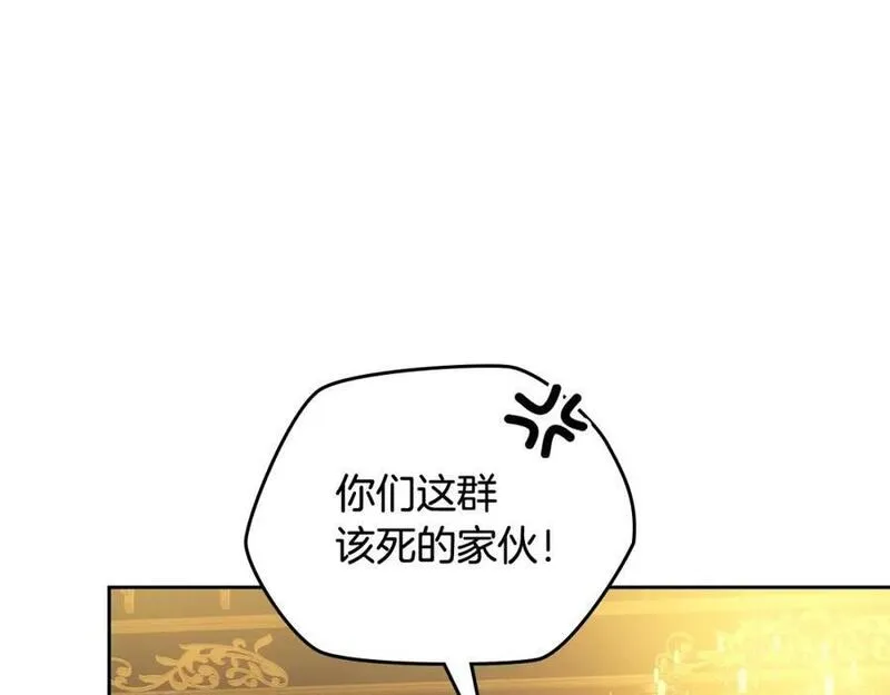 皇太子的未婚妻漫画,第41话 性向谜团32图