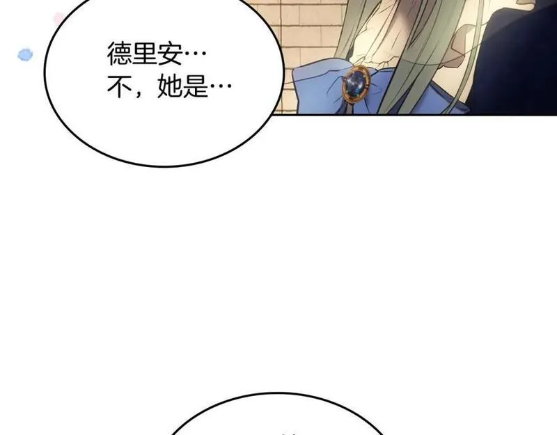 皇太子的未婚妻漫画,第41话 性向谜团8图