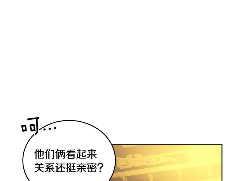 皇太子的未婚妻漫画,第41话 性向谜团78图