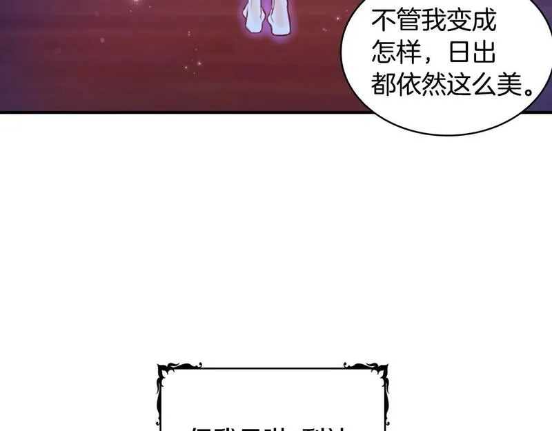 公爵大人的玩具熊漫画,第1话 救命！我的灵魂出窍了！131图