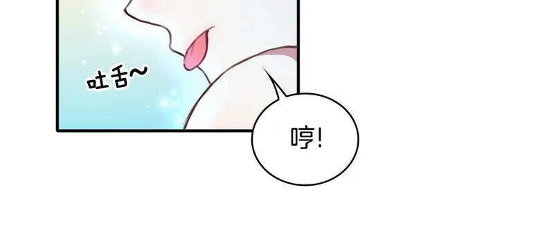 公爵大人的玩具熊漫画,第1话 救命！我的灵魂出窍了！118图