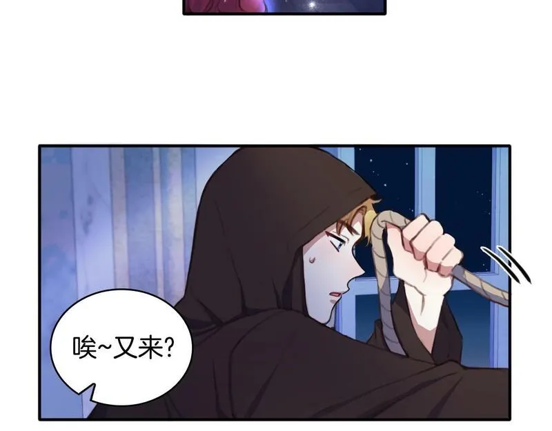 公爵大人的玩具熊漫画,第1话 救命！我的灵魂出窍了！75图