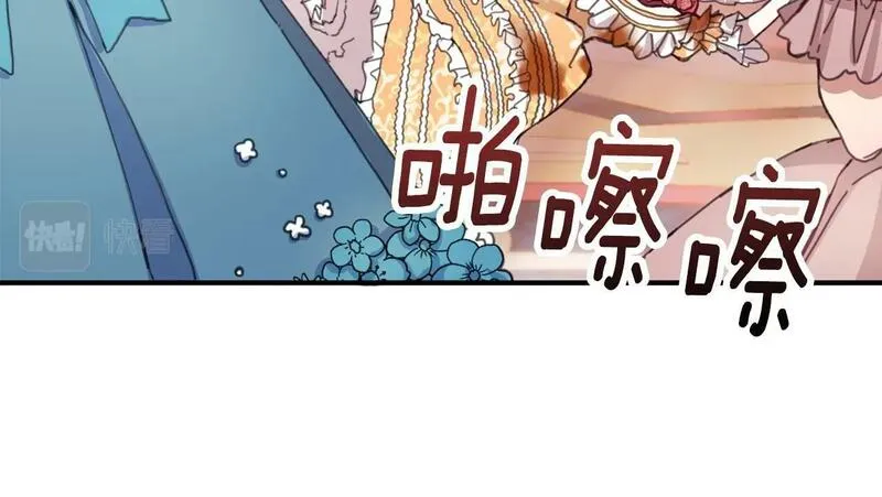 公爵大人的玩具熊漫画,第3话 惊奇大事件88图