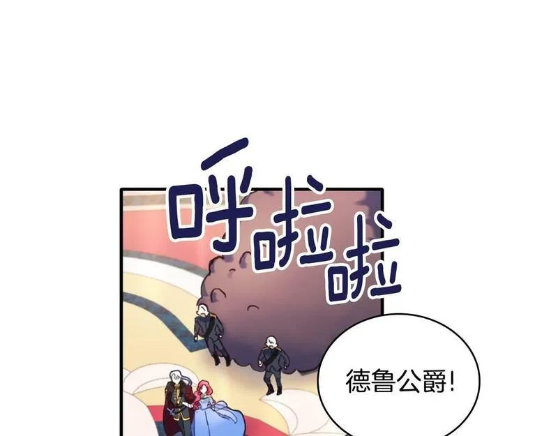 公爵大人的玩具熊漫画,第3话 惊奇大事件64图