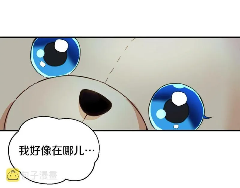 公爵大人的玩具熊漫画,第4话 糟糕！被吸进去了84图