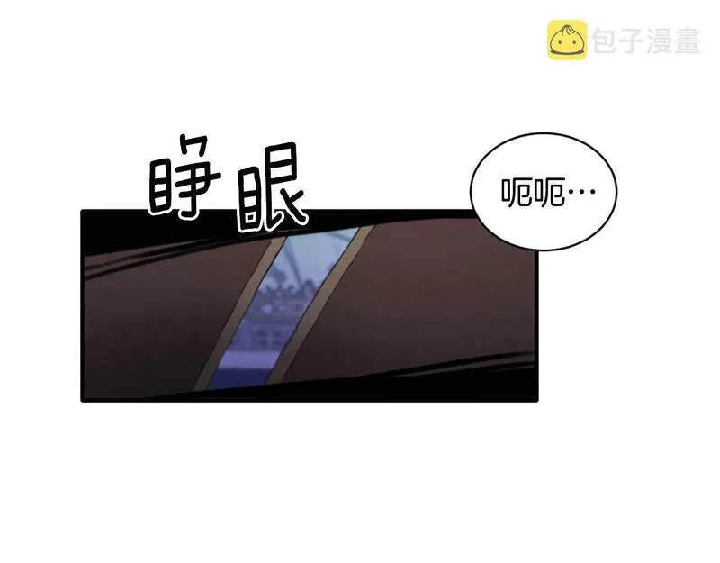 公爵大人的玩具熊漫画,第4话 糟糕！被吸进去了99图