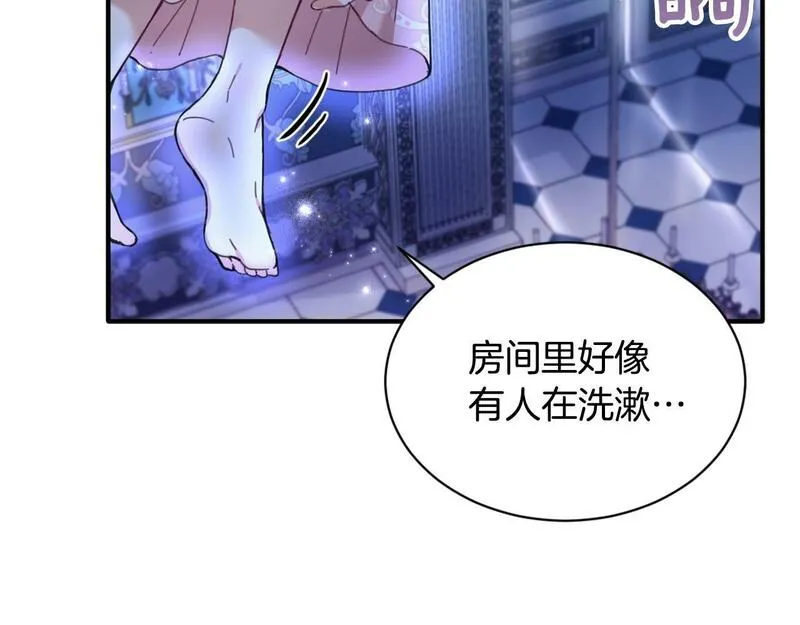 公爵大人的玩具熊漫画,第4话 糟糕！被吸进去了59图