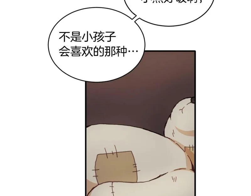 公爵大人的玩具熊漫画,第4话 糟糕！被吸进去了81图