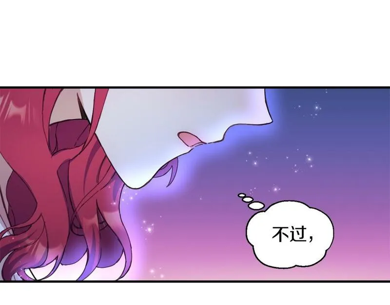 公爵大人的玩具熊漫画,第4话 糟糕！被吸进去了83图