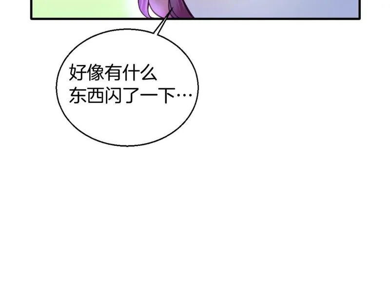 公爵大人的玩具熊漫画,第4话 糟糕！被吸进去了73图