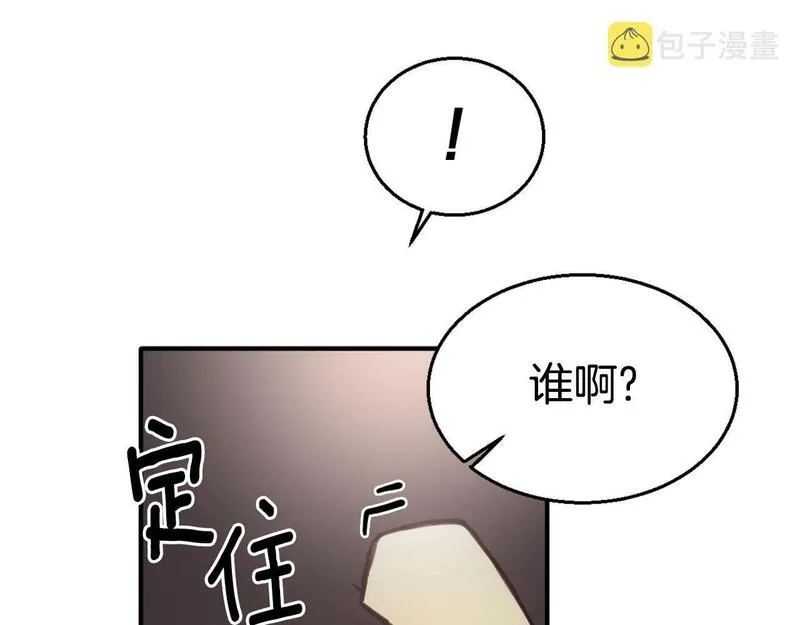 公爵大人的玩具熊漫画,第4话 糟糕！被吸进去了109图