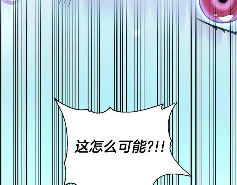 公爵大人的玩具熊漫画,第4话 糟糕！被吸进去了97图