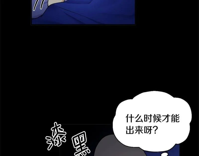 公爵大人的玩具熊漫画,第5话 现场被抓107图