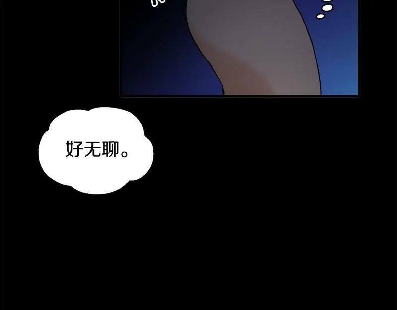 公爵大人的玩具熊漫画,第5话 现场被抓108图