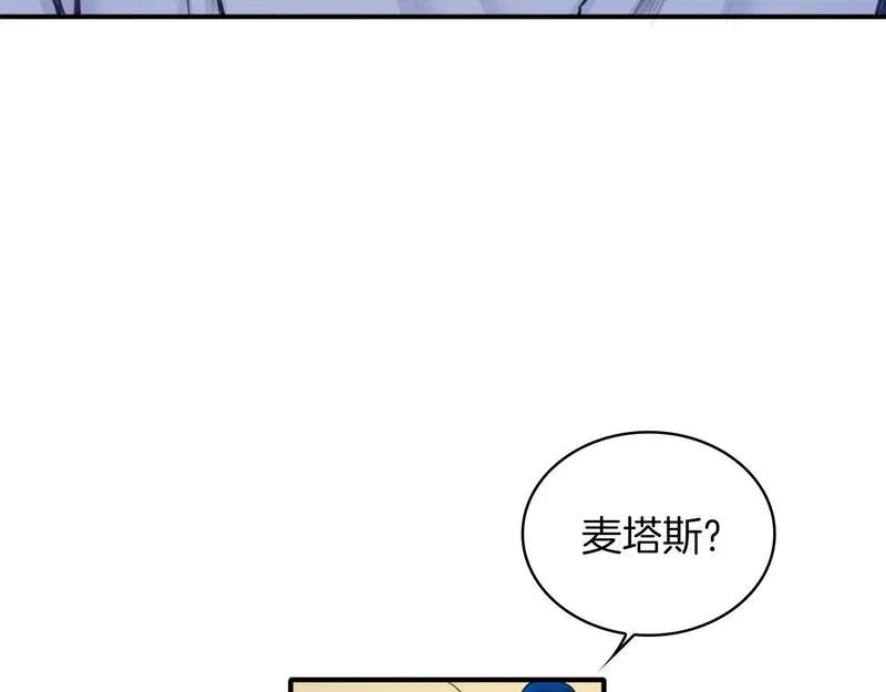 公爵大人的玩具熊漫画,第6话 我信你个鬼！83图