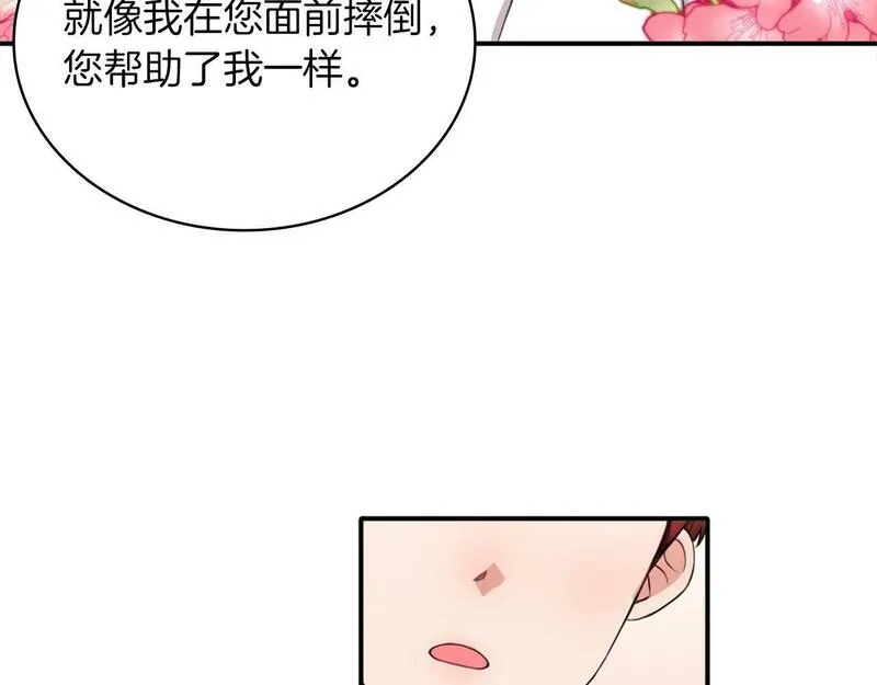 公爵大人的玩具熊漫画,第7话 花园邂逅74图