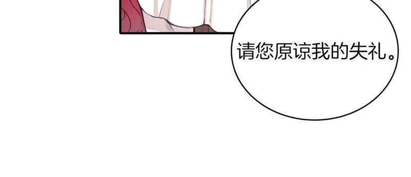 公爵大人的玩具熊漫画,第7话 花园邂逅102图