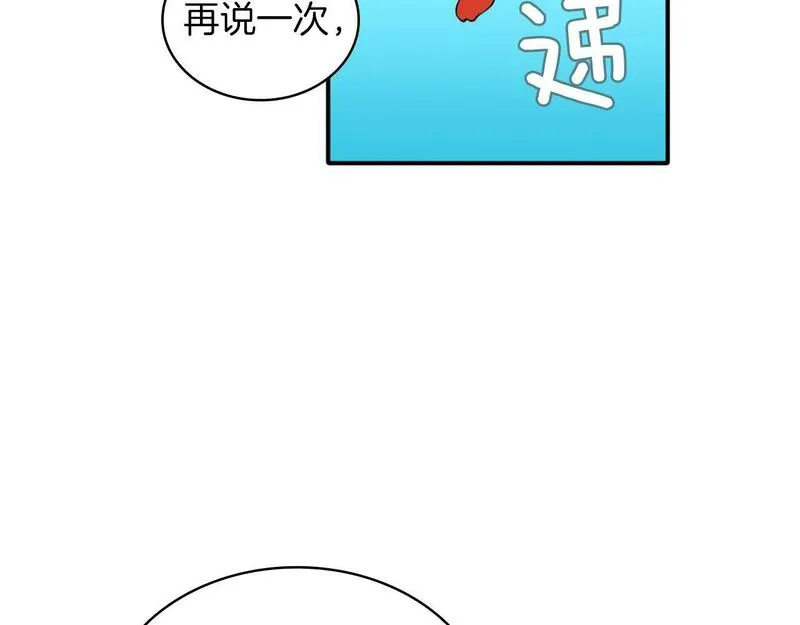 公爵大人的玩具熊漫画,第7话 花园邂逅125图