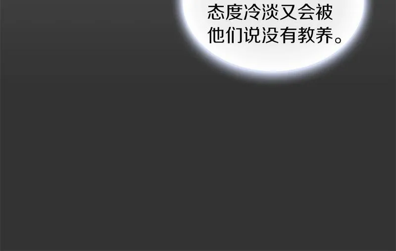 公爵大人的玩具熊漫画,第7话 花园邂逅84图