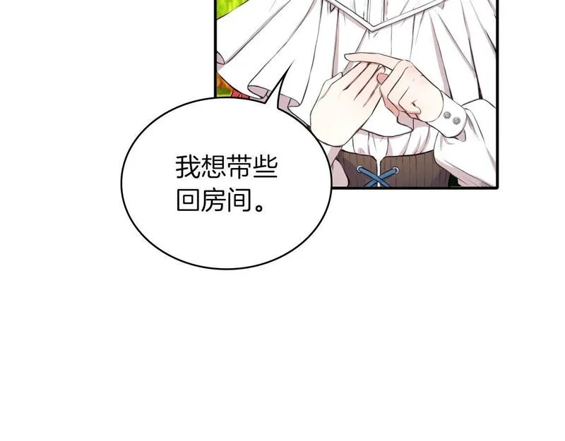 公爵大人的玩具熊漫画,第7话 花园邂逅22图