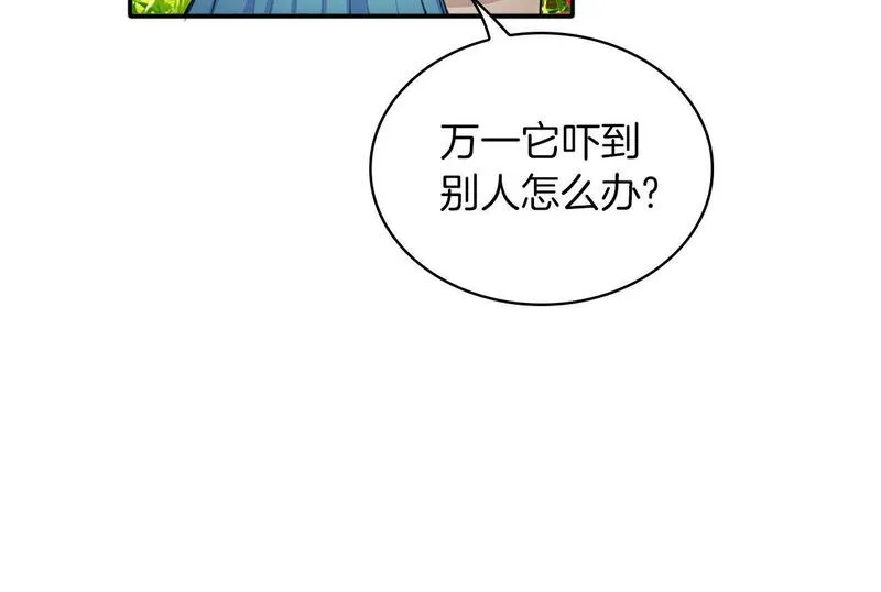 公爵大人的玩具熊漫画,第7话 花园邂逅57图