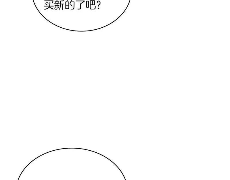 公爵大人的玩具熊漫画,第10话 一起洗澡92图