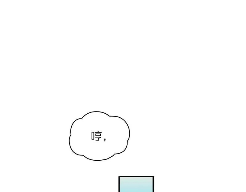 公爵大人的玩具熊漫画,第10话 一起洗澡39图