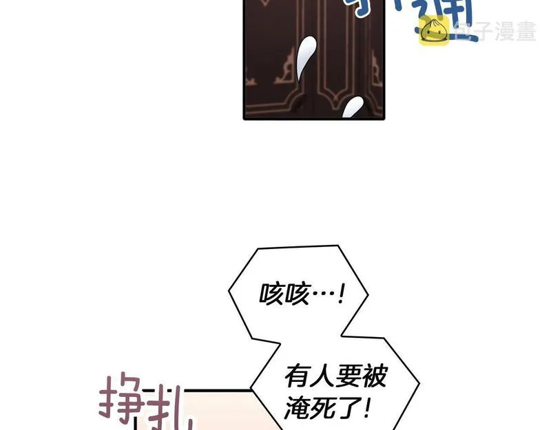 公爵大人的玩具熊漫画,第10话 一起洗澡44图