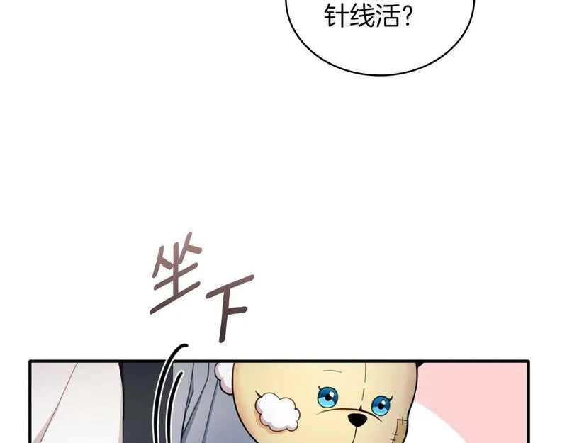 公爵大人的玩具熊漫画,第10话 一起洗澡120图