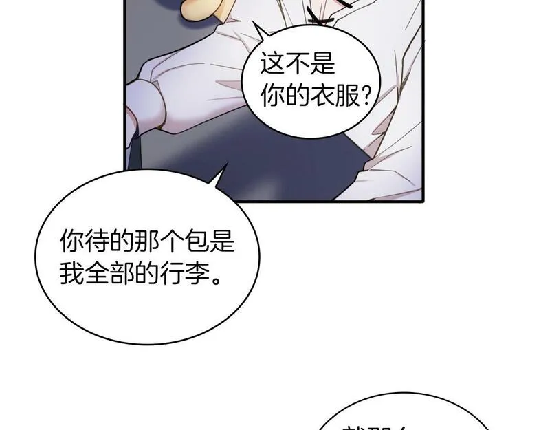 公爵大人的玩具熊漫画,第10话 一起洗澡94图