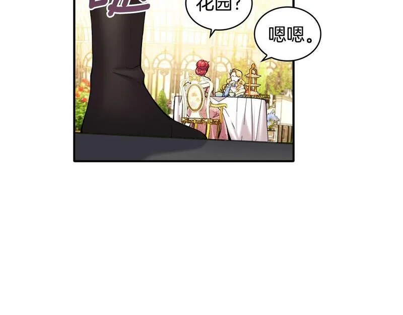 公爵大人的玩具熊漫画,第11话 社牛VS社恐60图