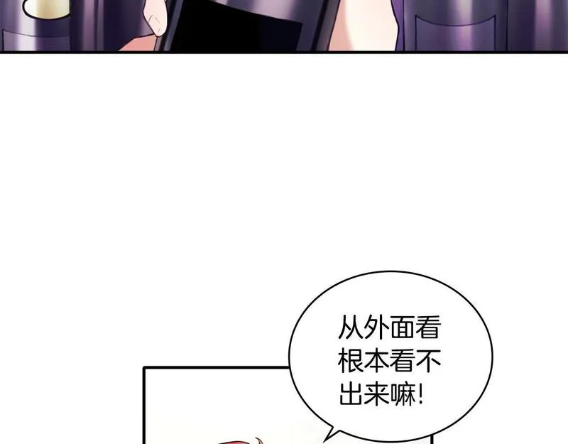 公爵大人的玩具熊漫画,第12话 混蛋神官119图