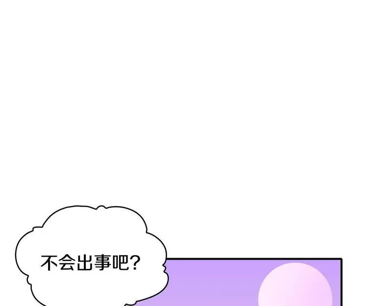 公爵大人的玩具熊漫画,第13话 脸红心跳91图