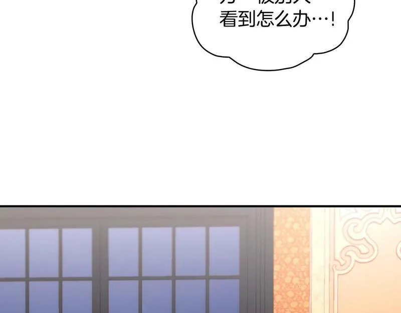 公爵大人的玩具熊漫画,第13话 脸红心跳36图